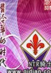 Phỉ Lãnh Thúy Đích Thời Đại (Thời đại Fiorentina) - MeTruyen88